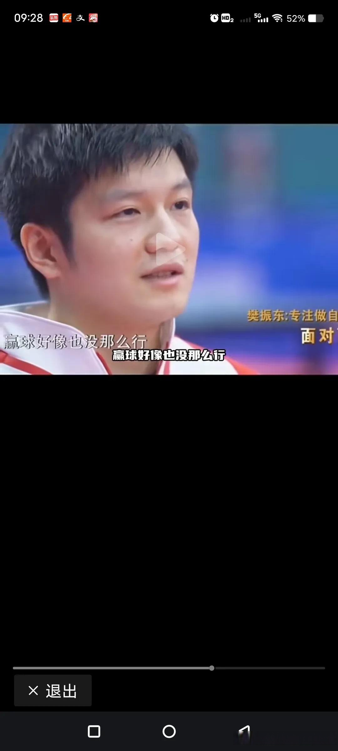 米兰体育官方网站-韩国乒乓球队碾压日本乒乓球队,樊振东完成帽子戏法的简单介绍