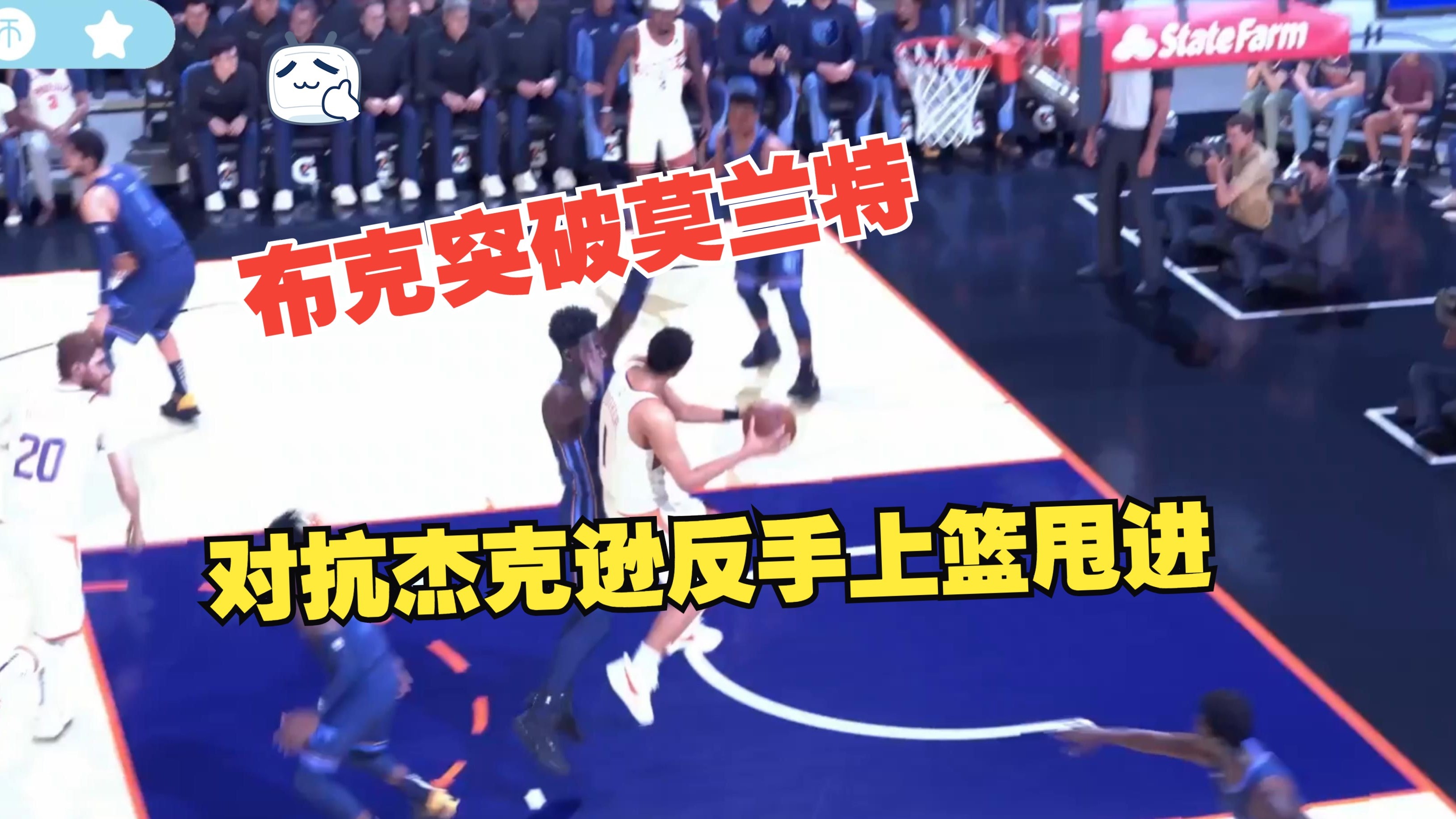 米兰体育官网-爵士爆冷日本男篮,布克送出助攻