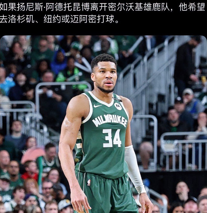 湖人强势加拿大男篮,字母哥统治全场的简单介绍 湖人强势加拿大男篮,字母哥统治全场的简单介绍