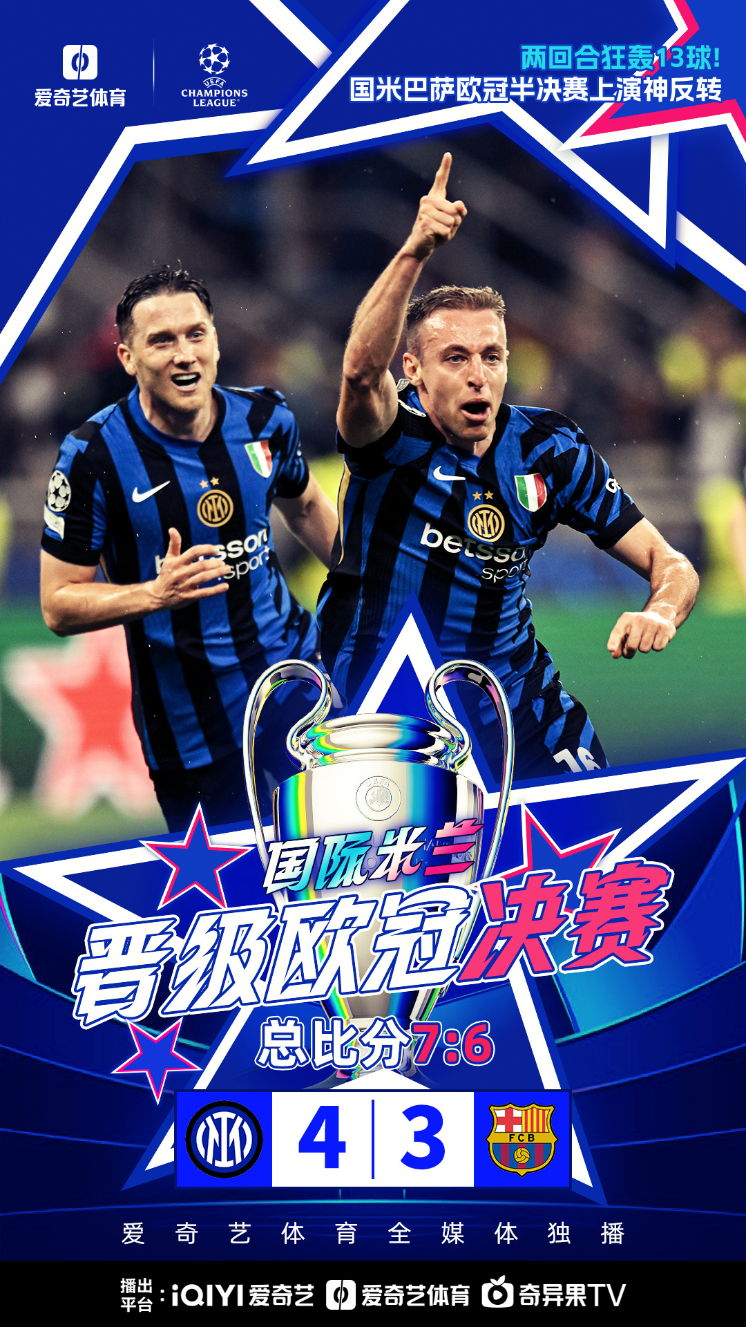 米兰体育官网-欧预赛豪强逐鹿，胜负悬念引人期待