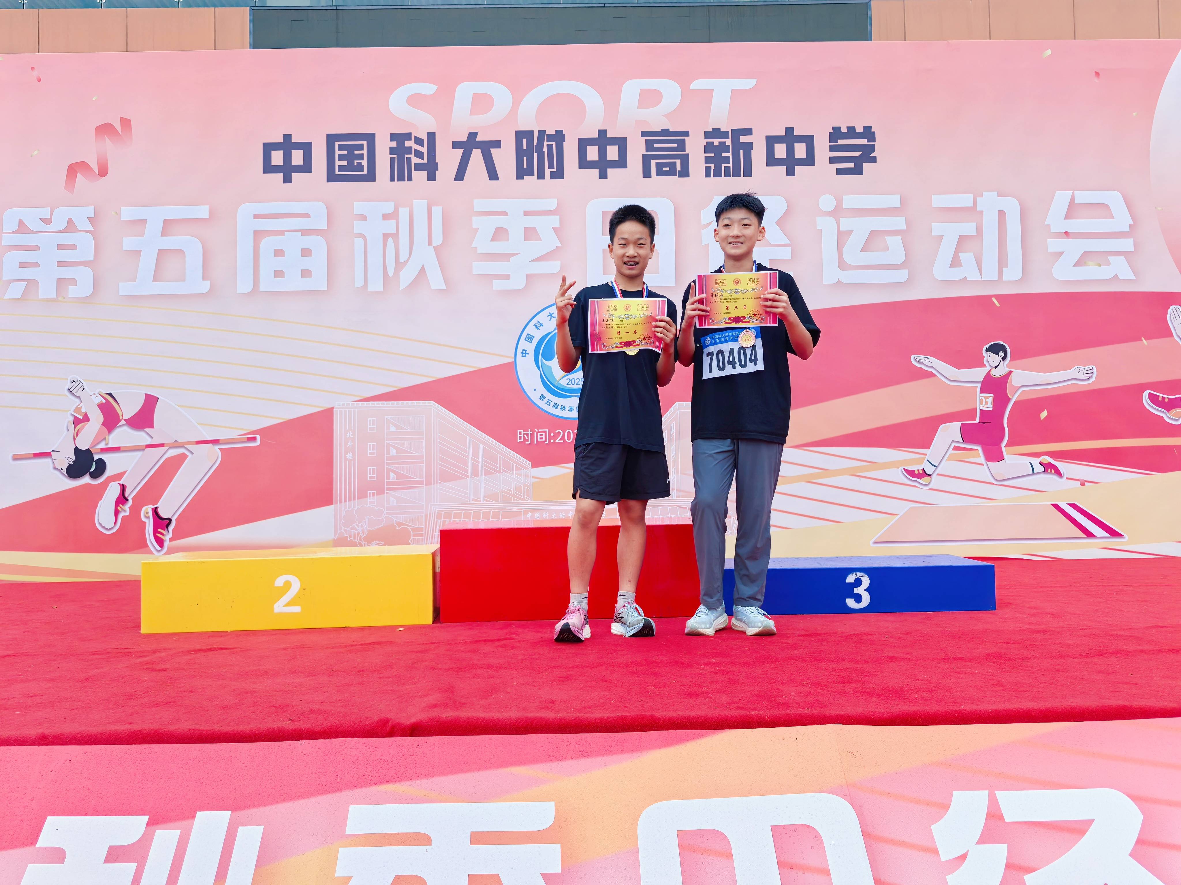 包含选手获佳绩排名领先，赛道上奋力拼搏展现实力的词条