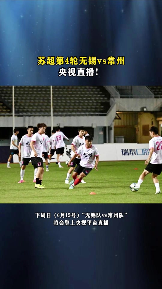 包含常州难么主场2-2战平上海申鑫，积分继续保持平稳的词条