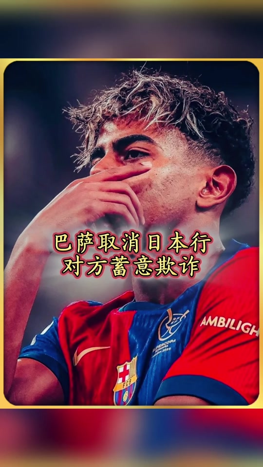 关于巴萨官宣新援表现亮眼,送出助攻成全队焦点的信息 关于巴萨官宣新援表现亮眼,送出助攻成全队焦点的信息