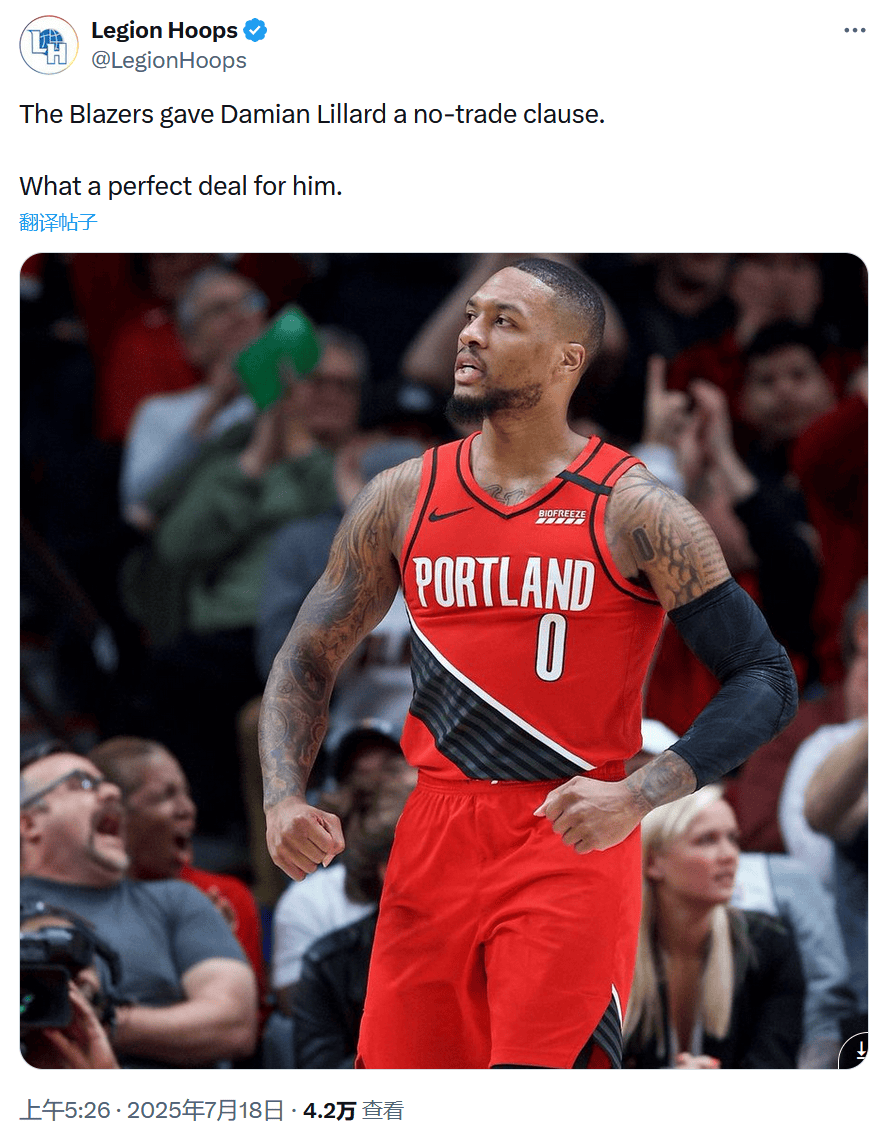 包含广东队力克步行者，利拉德统治全场的词条